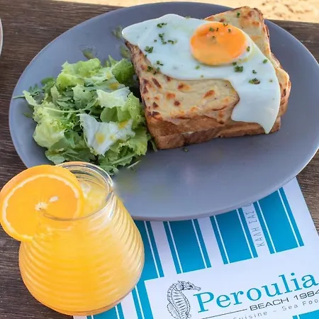 Peroulia Apart Otel